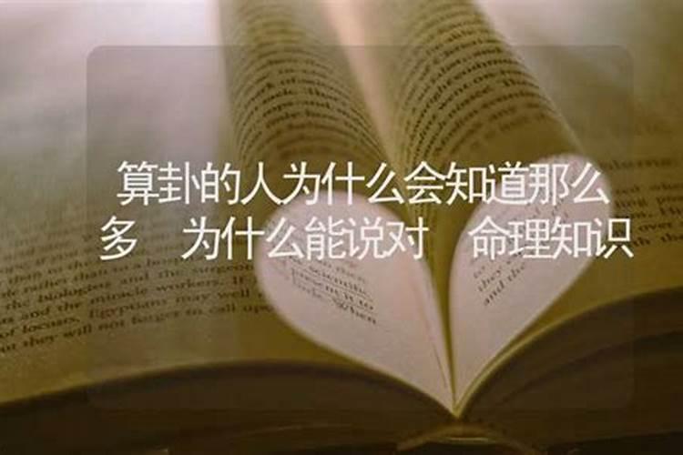 男火女水能不能结婚 水命女人最适合的另一半？