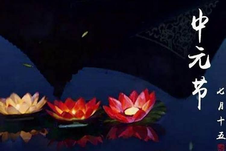 七月半供品什么水果好