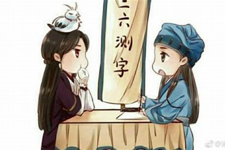 算命姻缘好的说辞