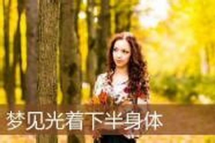 为什么好久没见的人最近经常出现在梦里？
