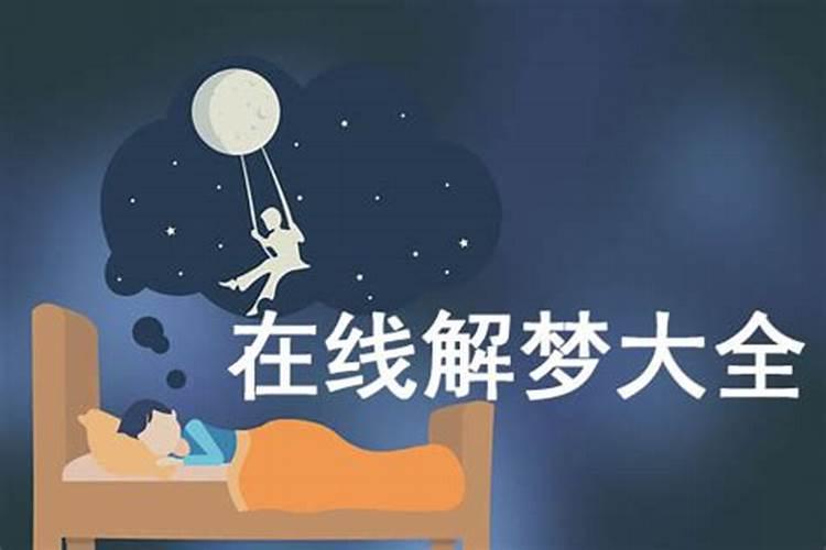 梦见黑狗扑过来什么兆头
