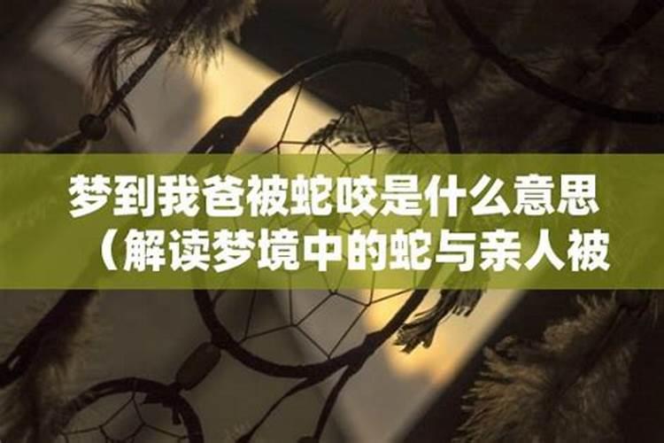 梦见死去的姥姥在我怀里死去的预兆