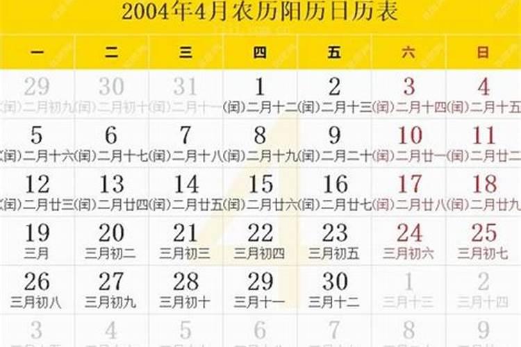 23为啥是小年