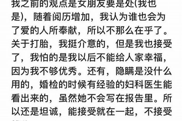 堕胎的危害,堕胎后如何还阴债？
