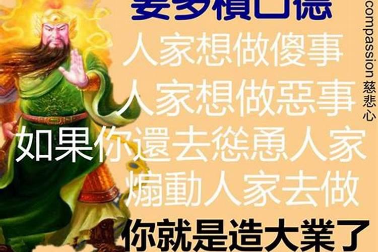 阴债没还完会咋样