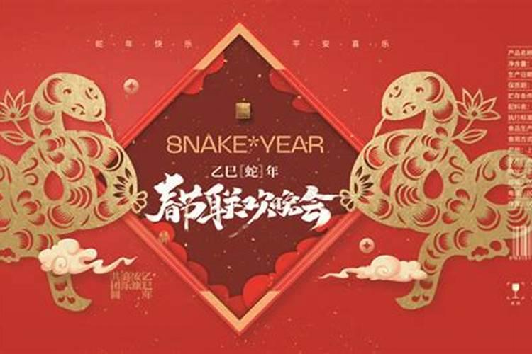 正月初二是什么星座的