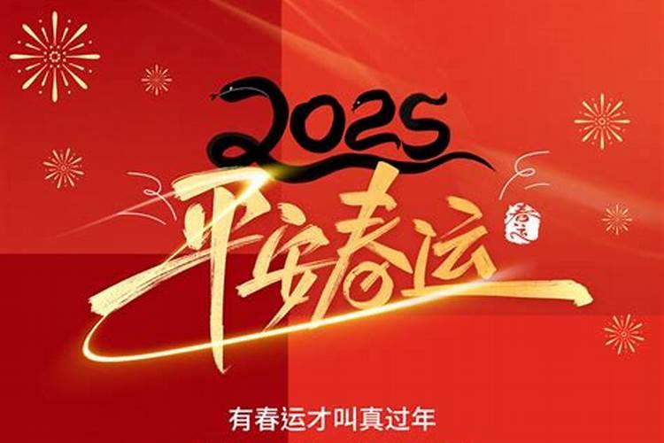 正月初二是什么星座的
