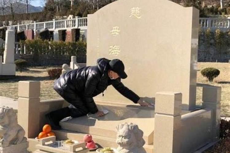 冬至祭奠老人有什么忌讳吗？