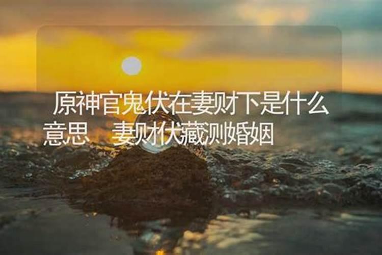 本命年转运珠的戴法和忌讳