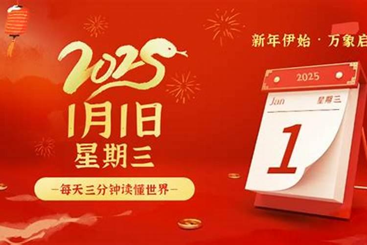 辰辰相刑是什么意思