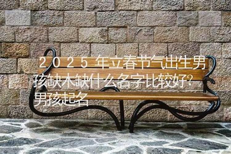 梦见黑社会