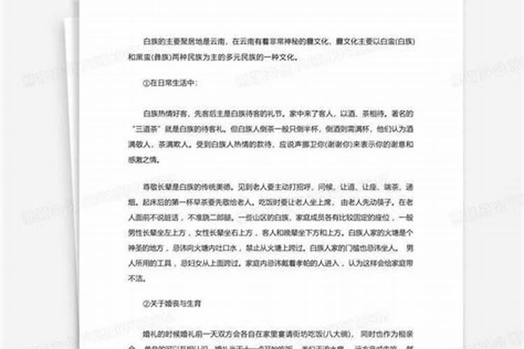 梦见黑社会和警察群殴死伤很多流了很多血