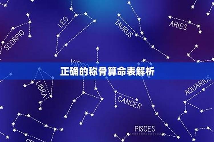 四两七女命是有两段婚姻吗？