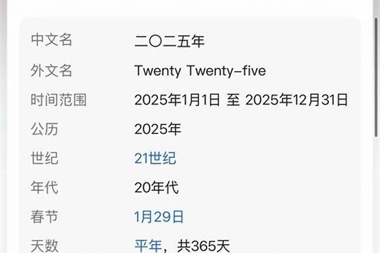 清明节的来历和风俗是怎样的？