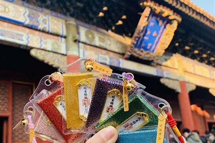 北京最灵验寺庙排名这些地方在求平安、求事业、求健康、求婚姻等等方...