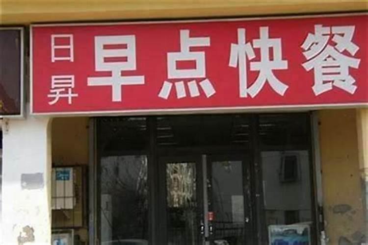 梦到洪水但是自己安然无恙