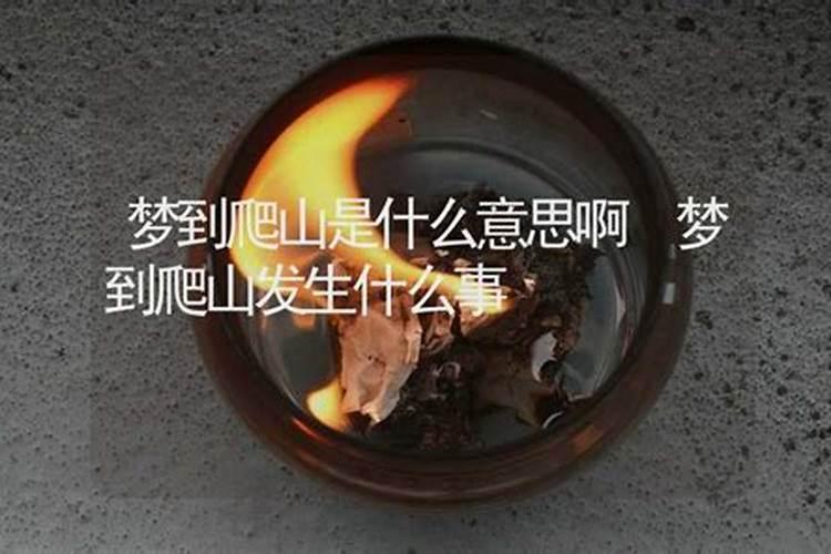 梦见深井是什么意思