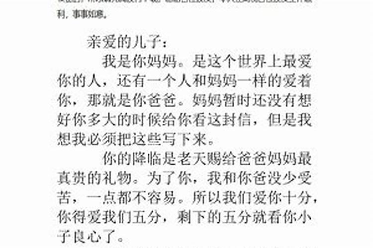 农历5月24日是什么星座