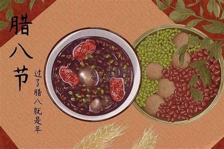 沈从文腊八粥选自哪本书？