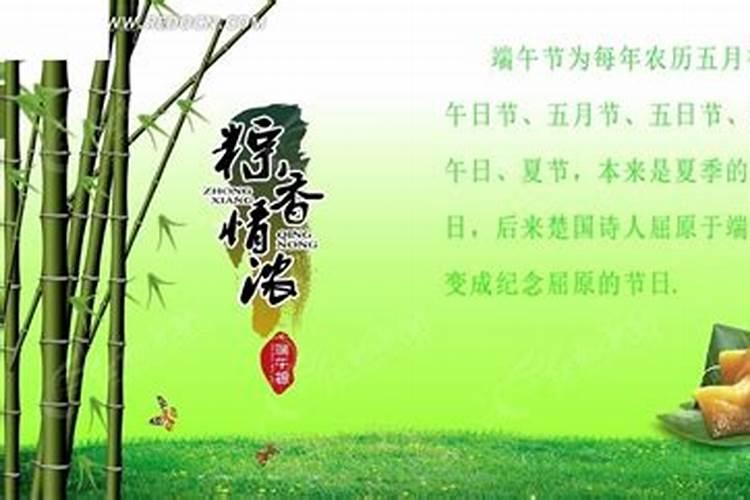 端午节的时间和风俗有哪些