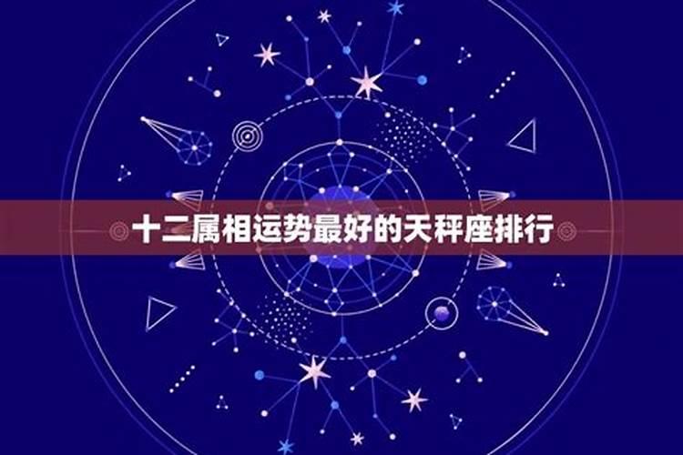 属牛与十二生肖婚配详解表？
