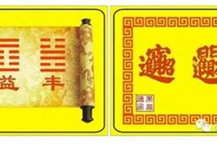 男人梦见发特大洪水