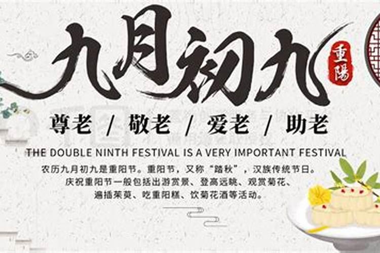 算命:生辰八字