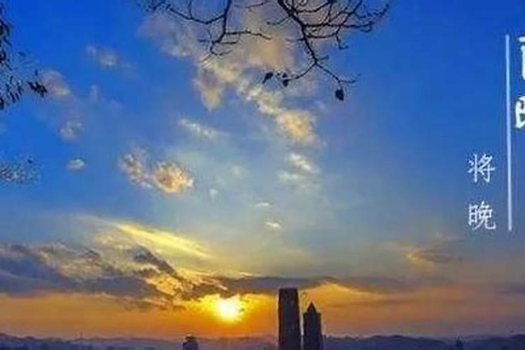真太阳时是什么意思