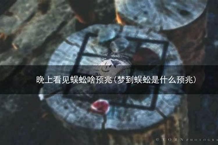 化太岁口诀头顶天上本命神
