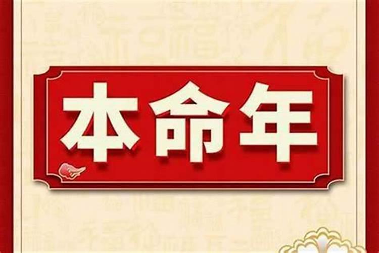 农村人常说36岁是道坎,是真的吗？