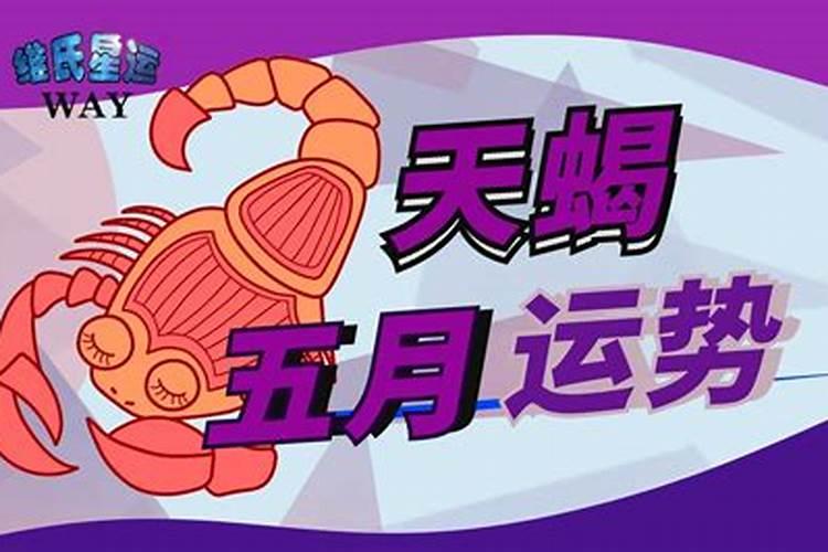 晚年最可怜的星座