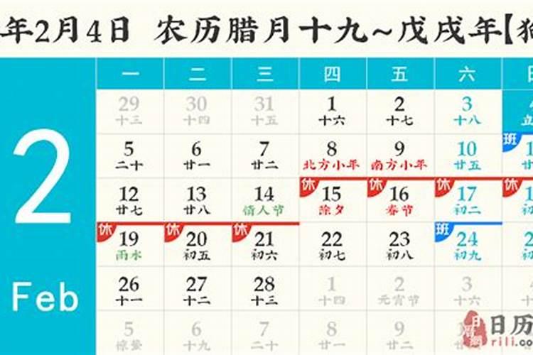 八字火旺说明什么