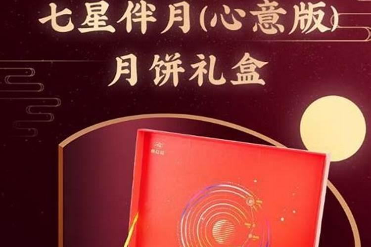 哪里能团购月饼？