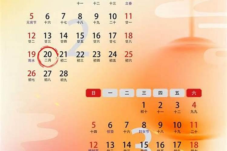 清明节一般是几月几日清明节是4月4号还是4月5号