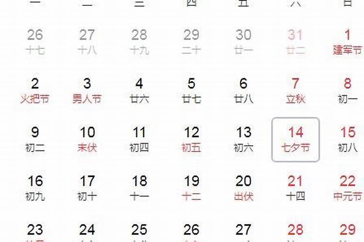 清明节祭奠英烈寄语短句