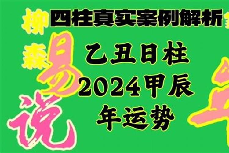 77男和85女婚配吗,男属蛇77年女属牛85年会相配吗