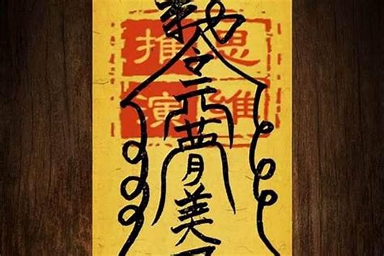 用红线和八字挽回感情