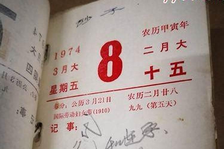 家里有鬼的五大征兆