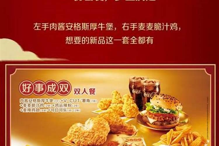 北方的除夕怎么过