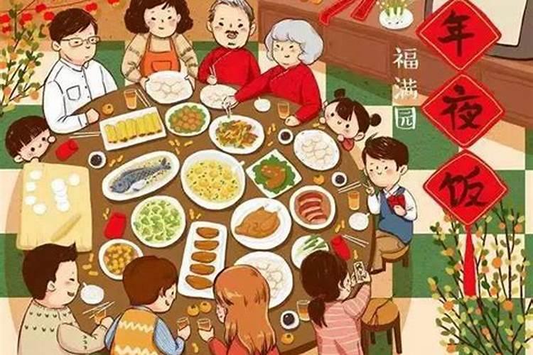 闰年遇除夕怎么过