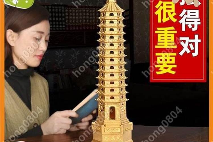 文昌塔几层最好我儿子10周岁请什么材质的文昌塔好,几层的？
