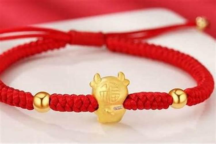 本命年红绳可以摘下来换手带吗 本命年戴红绳的注意事项