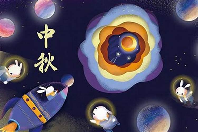 中秋节十大别称介绍