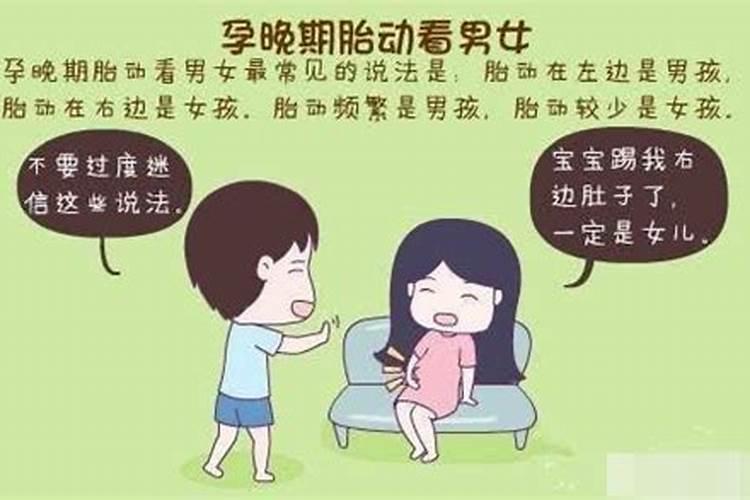 怀孕梦见小猪是什么意思？