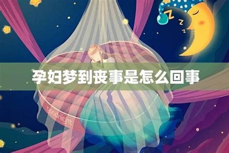 经常梦到已故的亲人怎么回事