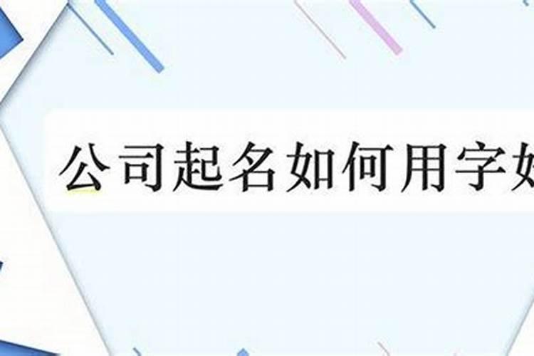 八字相合,五行互补,会有缘分在一起白头到老吗？