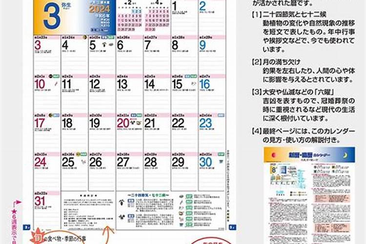 生肖虎1962年2025年运势如何 生肖虎1962年2025年全年运势