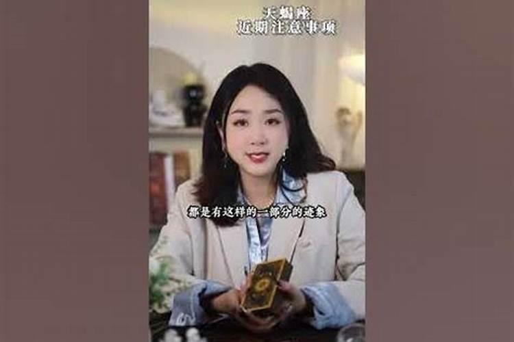 八字全合,不是好事吗？