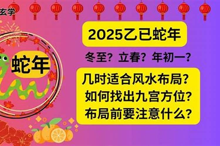 69年以后的哪一年农历三月三是阳历4月19