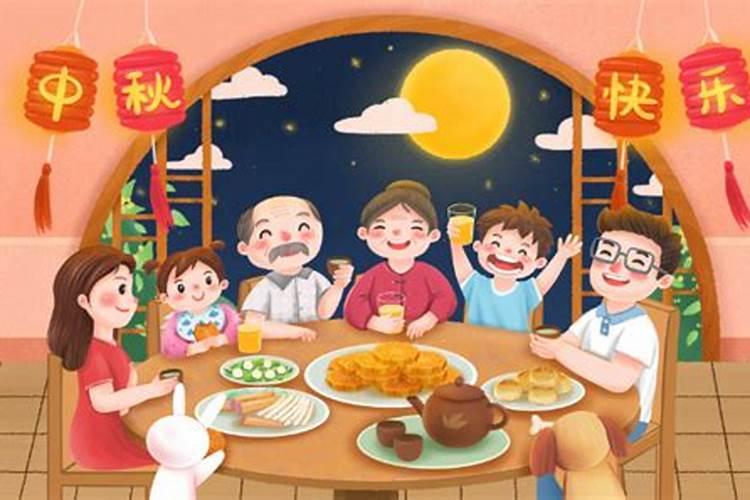 中秋节有什么风俗传统